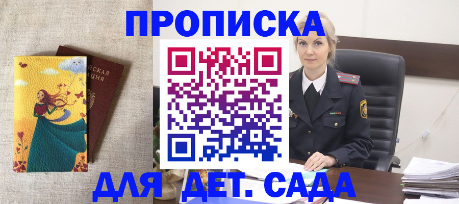 миграционный учет в Череповце